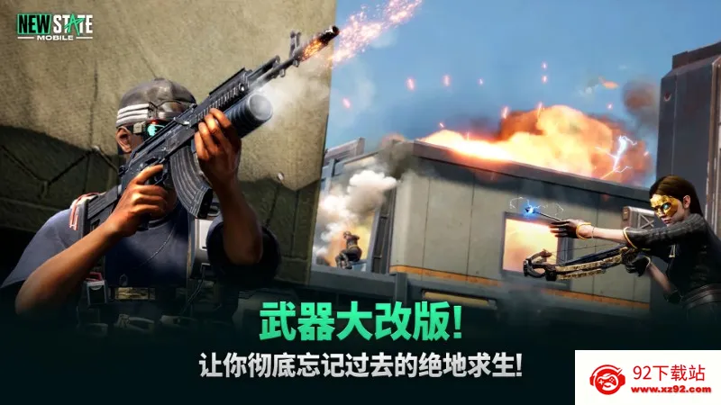 pubgδ��֮��(δ���Լ���Ϸ)v0.9.71.672 ��׿���ͼ