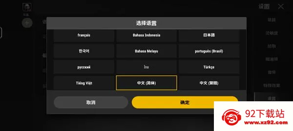 pubgδ��֮��(δ���Լ���Ϸ)
