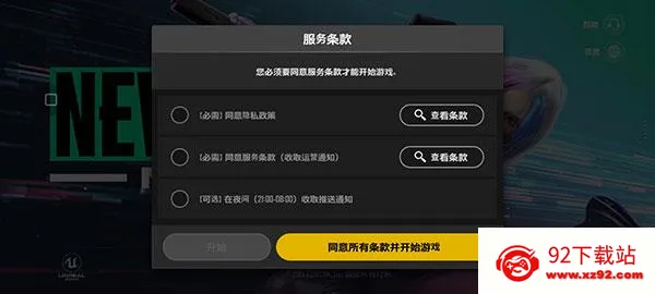 pubgδ��֮��(δ���Լ���Ϸ)