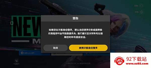 pubgδ��֮��(δ���Լ���Ϸ)