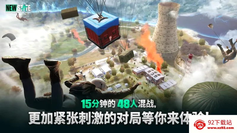 pubgδ��֮��(δ���Լ���Ϸ)v0.9.71.672 ��׿���ͼ