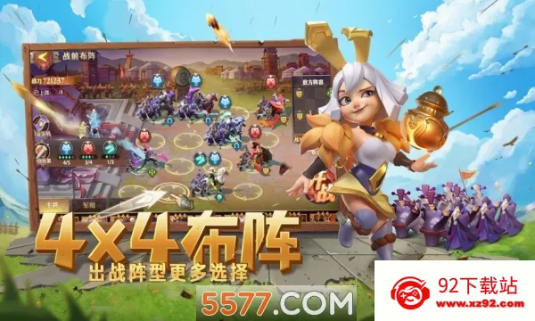 ��������־����(����������Ϸ)v1.0.10010 �ٷ������ͼ