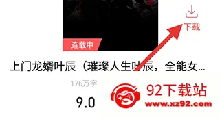 阅扑(小说阅读软件) 阅扑(小说阅读软件)