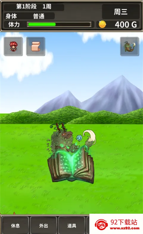 �ڴ�ũ��(ũ����Ӫ��Ϸ)v1.0.2 �ٷ������ͼ