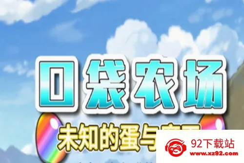 �ڴ�ũ��(ũ����Ӫ��Ϸ)