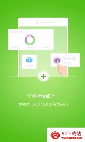 �ſ����Ű�׿���ֻ���v4.1.206291 �ֻ����ͼ