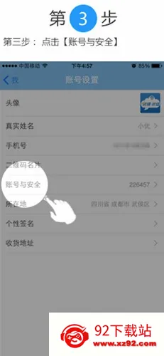 �ſ����Ű�׿���ֻ���