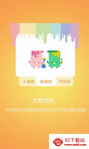 �ſ����Ű�׿���ֻ���v4.1.206291 �ֻ����ͼ