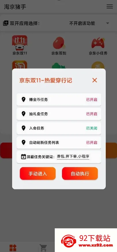 �Ծ�����(����������)v3.7.0 �ٷ������ͼ