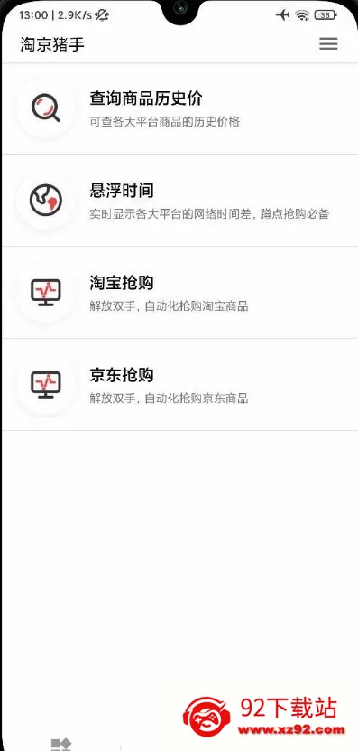 �Ծ�����(����������)v3.7.0 �ٷ������ͼ