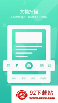 ���ͰͰͰ�׿���ֻ���v3.4.2 ��׿���ͼ
