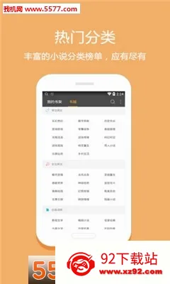 ���ͰͰͰ�׿���ֻ���v3.4.2 ��׿���ͼ