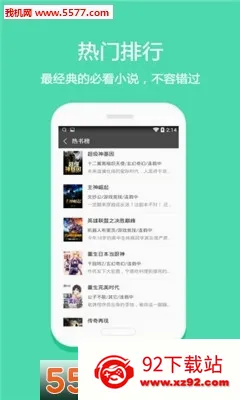 ���ͰͰͰ�׿���ֻ���v3.4.2 ��׿���ͼ