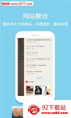 ���ͰͰͰ�׿���ֻ���v3.4.2 ��׿���ͼ