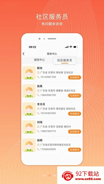 �����2026�ٷ����°汾v3.9.6 �ֻ����ͼ