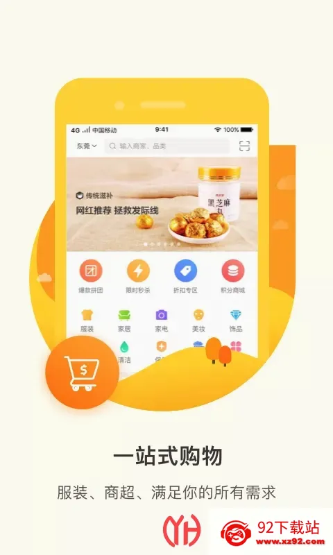 �����2026�ٷ����°汾