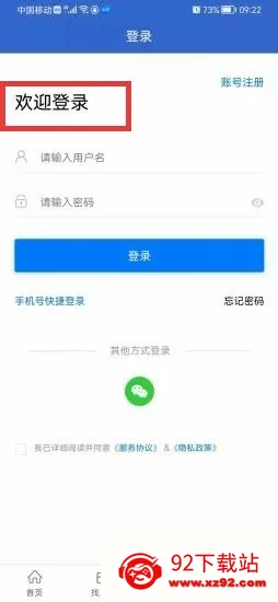 ����������ֻ���