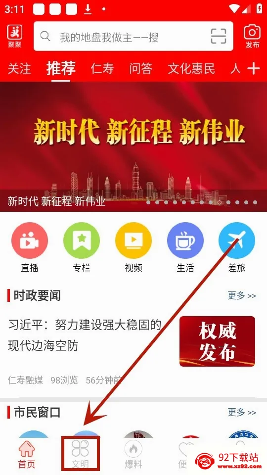 ��������2026�ٷ����°汾