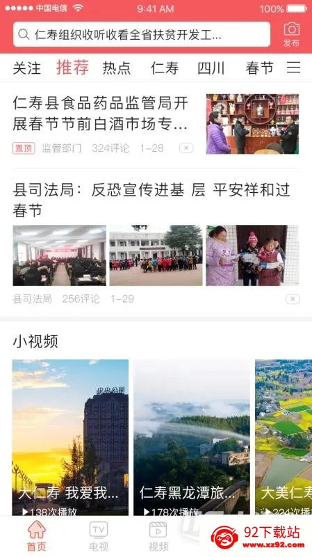 ��������2026�ٷ����°汾