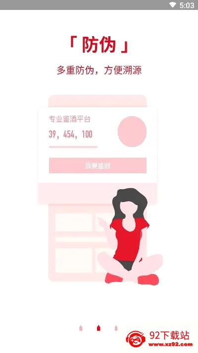 �����2026�ٷ����°汾v4.9.0 ��׿���ͼ