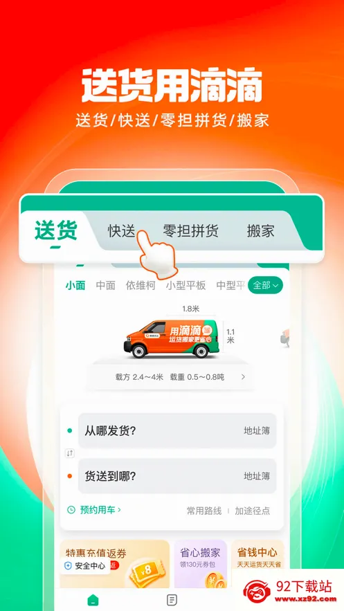 �ελ��˰�׿���ֻ���v2.21.35 ��Ѱ��ͼ