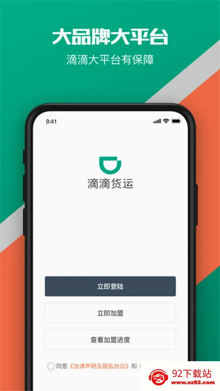 �ελ��˰�׿���ֻ���v2.21.35 ��Ѱ��ͼ