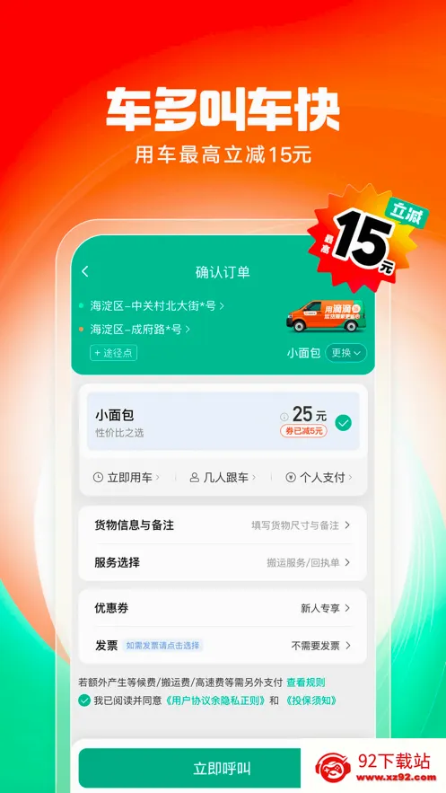 �ελ��˰�׿���ֻ���v2.21.35 ��Ѱ��ͼ