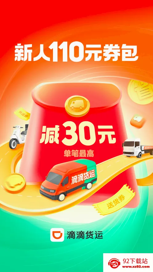 �ελ��˰�׿���ֻ���v2.21.35 ��Ѱ��ͼ