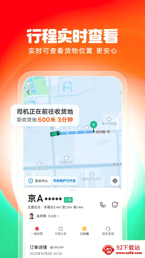 �ελ��˰�׿���ֻ���v2.21.35 ��Ѱ��ͼ
