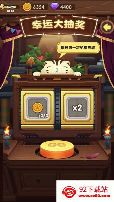 è���ð��2026���°汾v2.0.4 �ֻ����ͼ