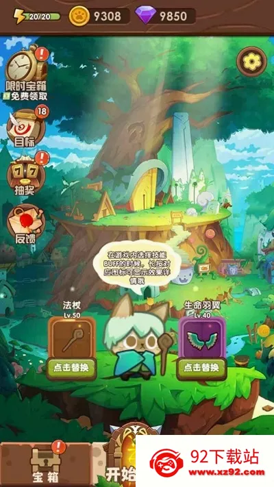 è���ð��2026���°汾v2.0.4 �ֻ����ͼ