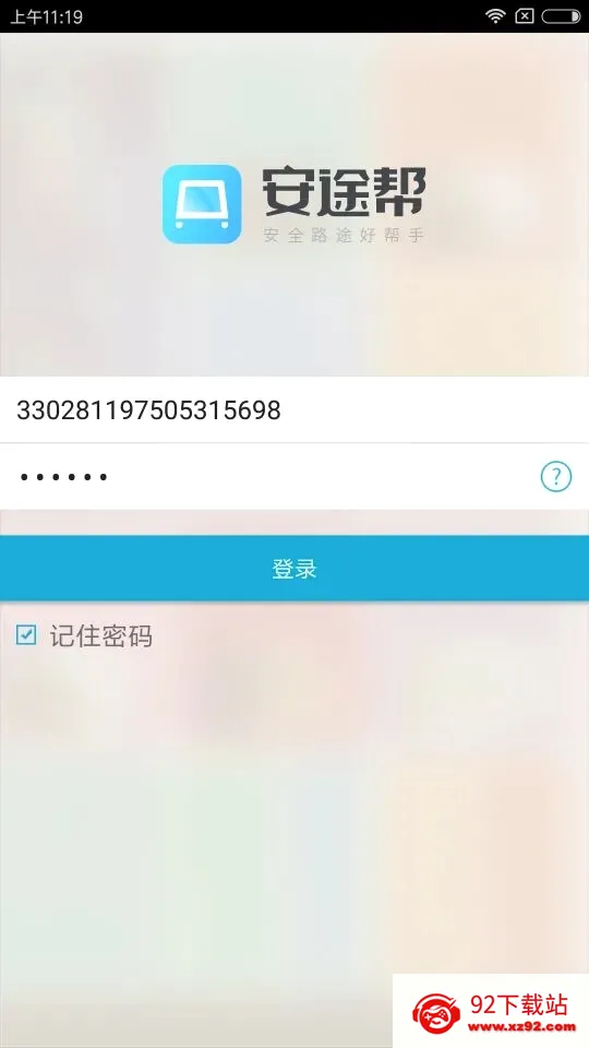 ��;��(��·������ѵ����)v1.1.115 ��Ѱ��ͼ