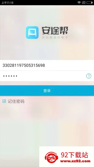 ��;��(��·������ѵ����)