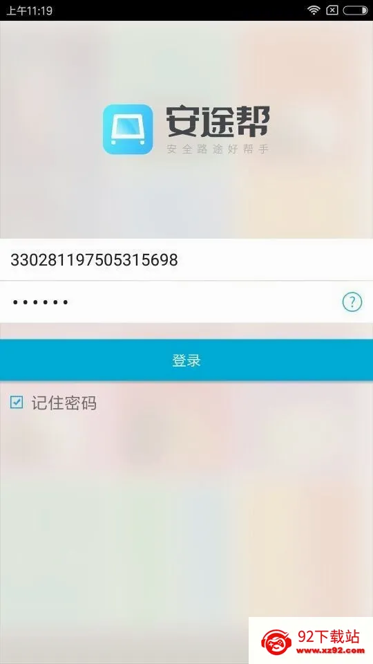 ��;��(��·������ѵ����)v1.1.115 ��Ѱ��ͼ
