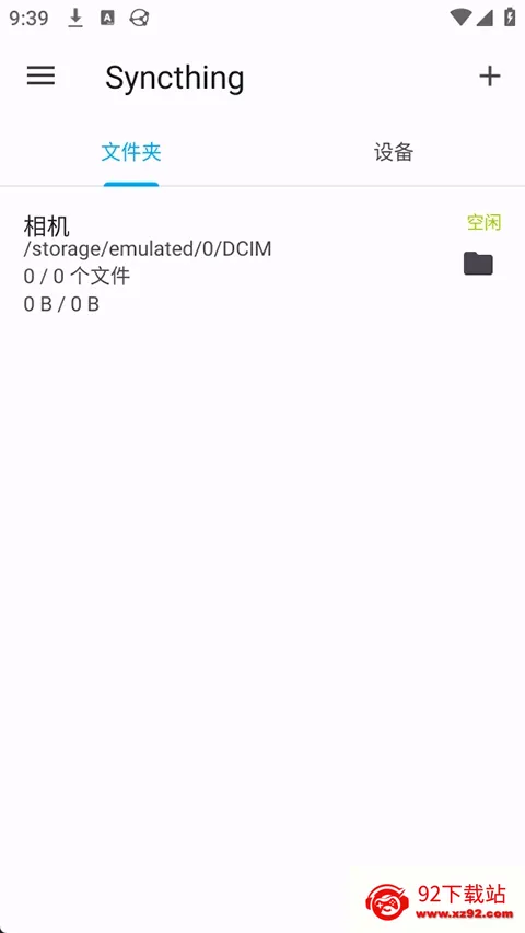 Syncthing2026�ٷ����°汾v1.28.1 ��Ѱ��ͼ