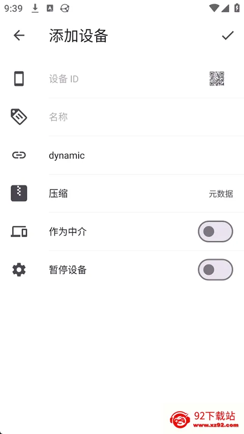 Syncthing2026�ٷ����°汾v1.28.1 ��Ѱ��ͼ