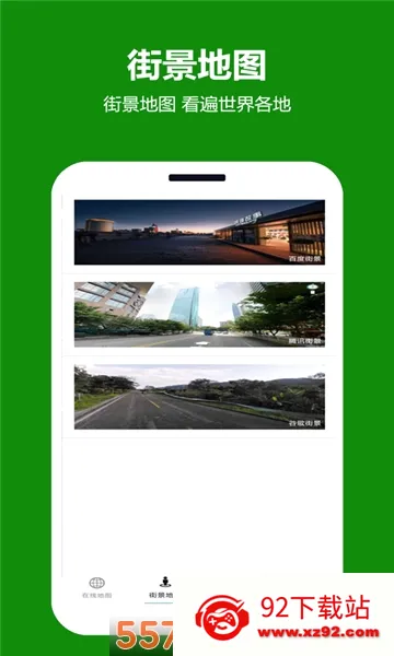 ���쿴��ͼ�����ֻ���v2.0.3.5 ��Ѱ��ͼ
