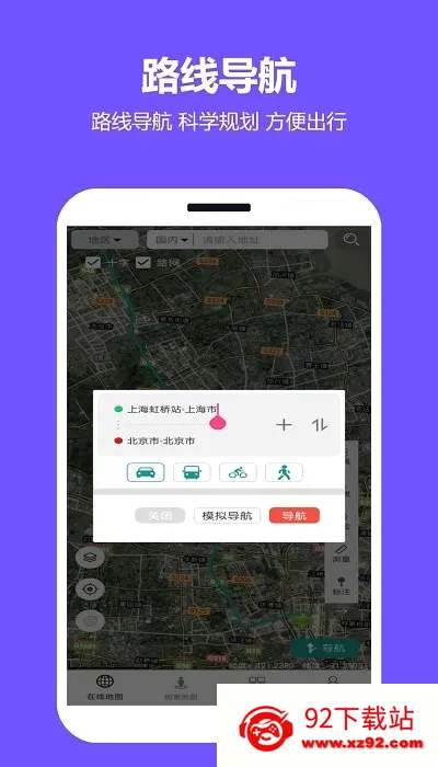 ���쿴��ͼ�����ֻ���v2.0.3.5 ��Ѱ��ͼ