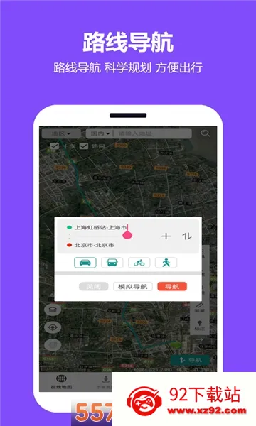 ���쿴��ͼ�����ֻ���v2.0.3.5 ��Ѱ��ͼ
