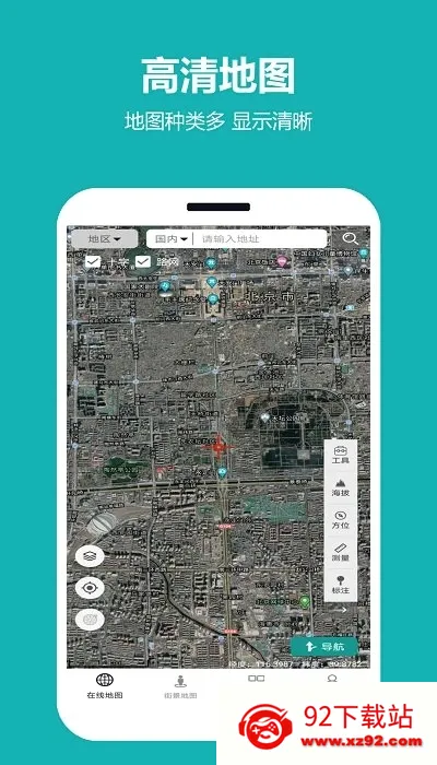 ���쿴��ͼ�����ֻ���v2.0.3.5 ��Ѱ��ͼ
