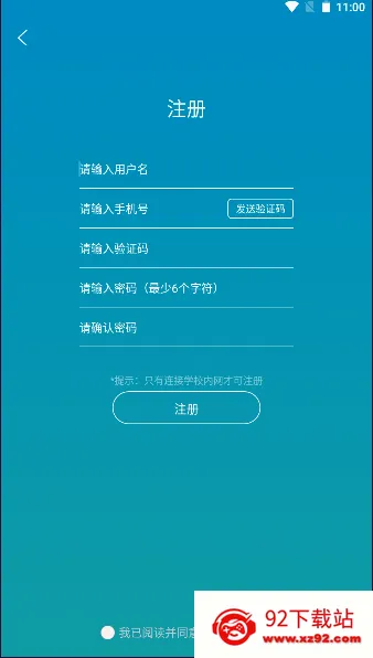 ���Կⰲ׿���ֻ���v2.2.2 ��׿���ͼ