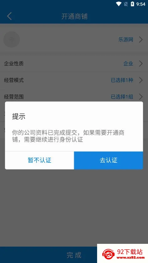 ������ĳ�(��ĵ���ƽ̨)