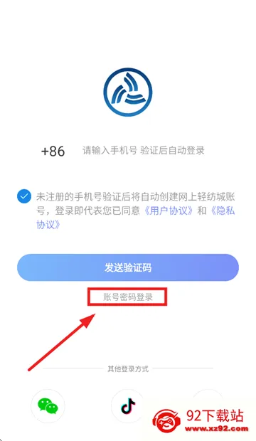 ������ĳ�(��ĵ���ƽ̨)
