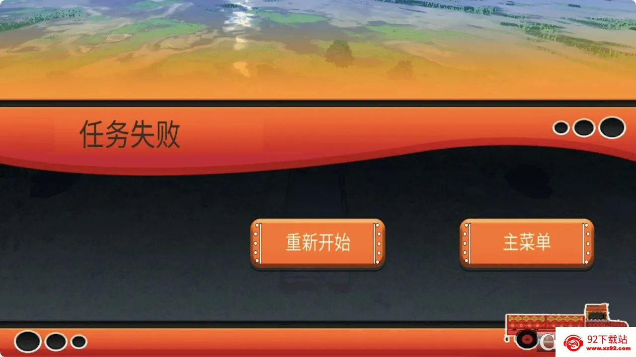ģ�⿨��(������ʻģ����Ϸ)v2.7.0 �ٷ������ͼ