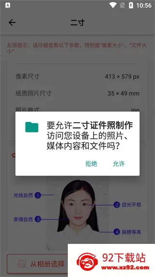 ����֤��������2026�ٷ����°汾