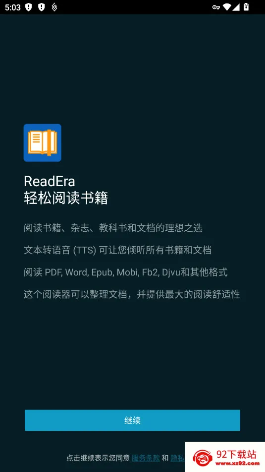 ReadEra(�����Ķ�����)v25.10.05 ��׿���ͼ