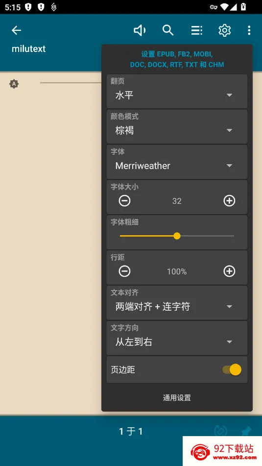 ReadEra(�����Ķ�����)v25.10.05 ��׿���ͼ