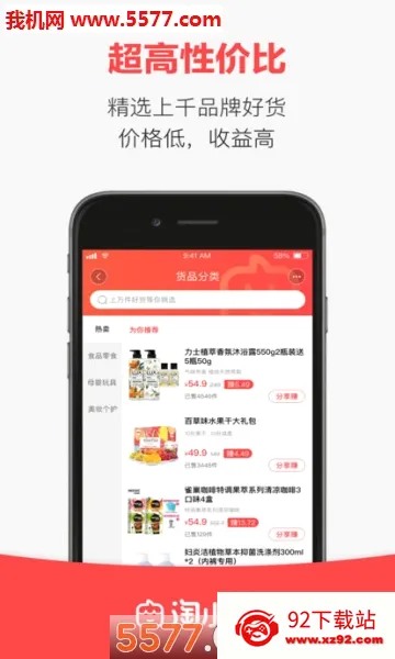 ��С��(���̴�ҵƽ̨)v2.6.00 ��Ѱ��ͼ