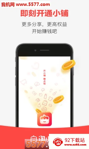 ��С��(���̴�ҵƽ̨)v2.6.00 ��Ѱ��ͼ