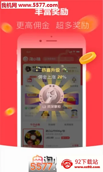 ��С��(���̴�ҵƽ̨)v2.6.00 ��Ѱ��ͼ